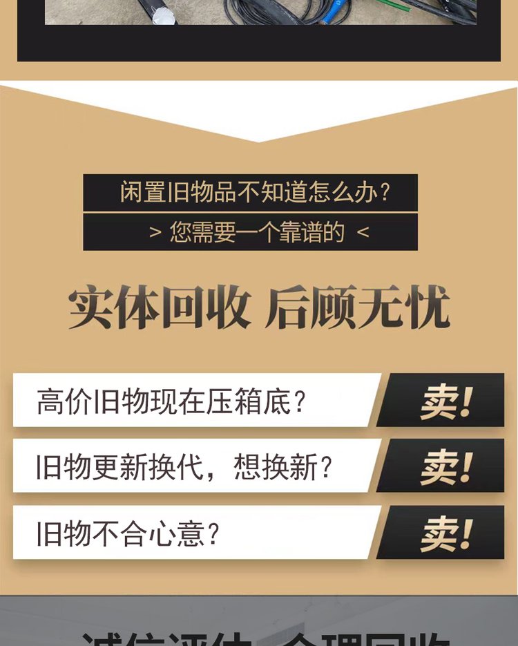 江门新会箱式变电站拆除收购高压配电柜回收公司