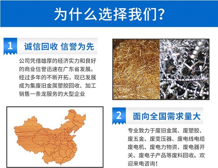 中山空调拆除回收配电房收购公司负责报价