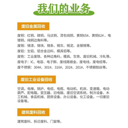 江门油浸式变压器拆除回收/成轴电缆收购/电话报价