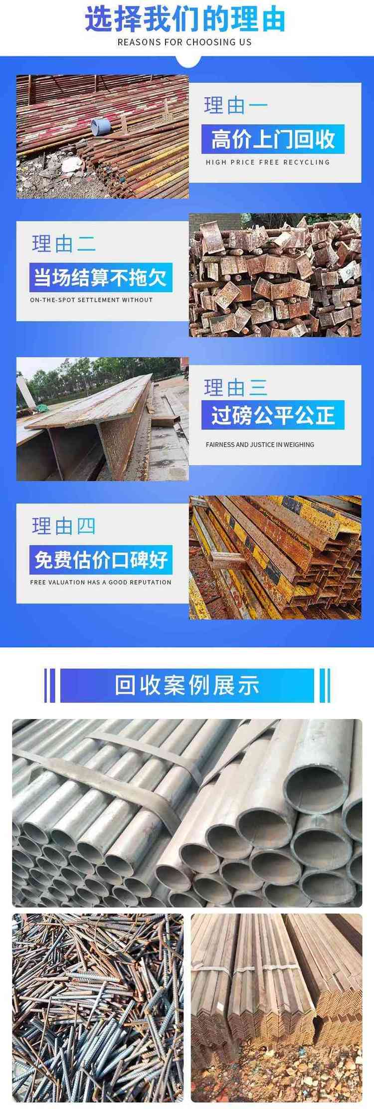 广州从化电缆拆除回收配电房收购厂家提供服务