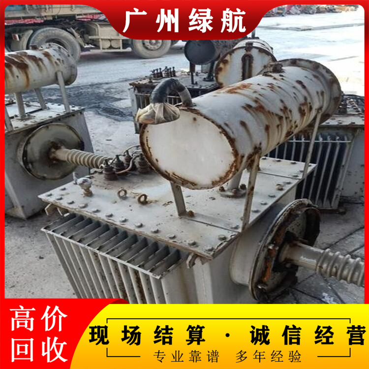 惠州惠城发电机拆除回收变电房收购商家资质