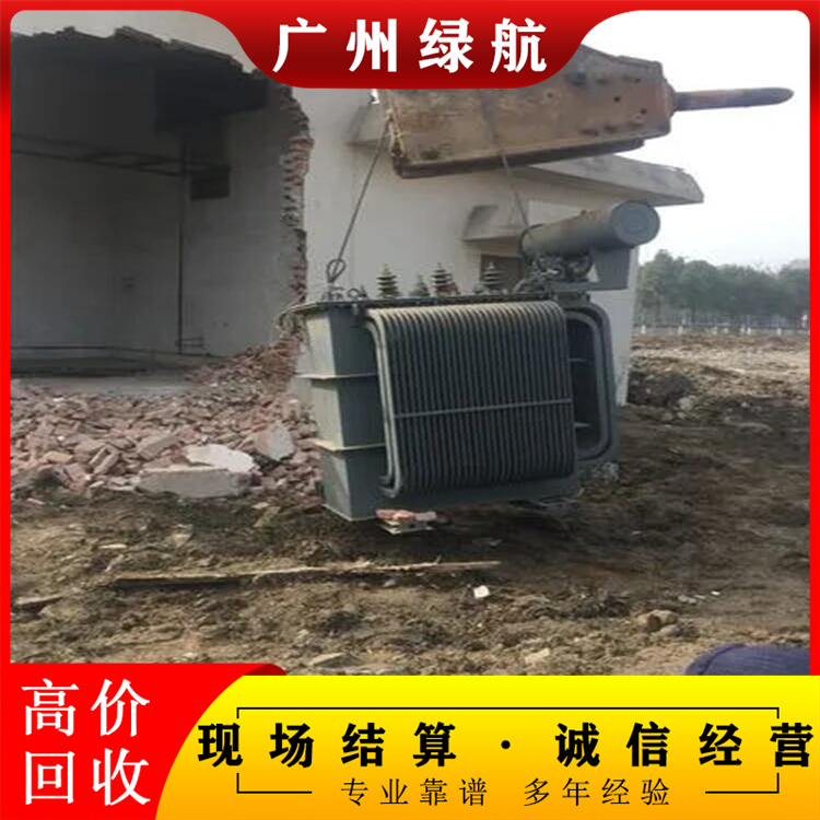 深圳南山发电机组拆除回收配电房收购商家资质