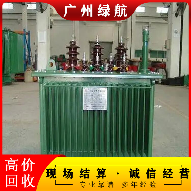 广州增城电缆线拆除回收变电房收购公司负责报价