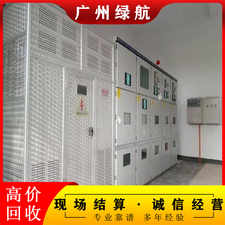 中山临时箱式变电站回收变电房收购厂家提供服务