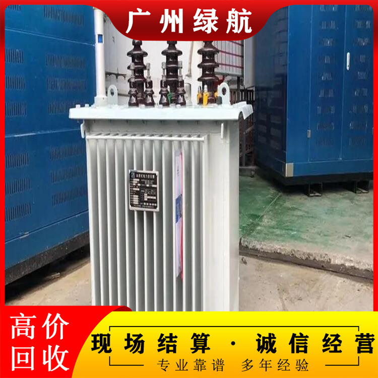 深圳宝安变压器拆除回收变电站收购厂家提供服务