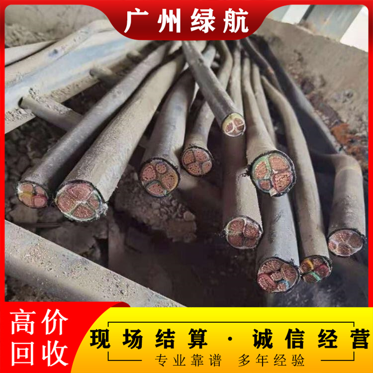 广州花都全新电缆回收配电房收购商家资质