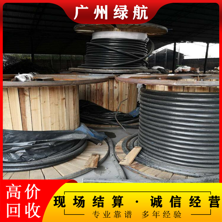 惠州惠城发电机组拆除回收配电房收购公司负责报价