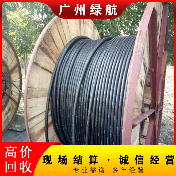 广州荔湾报废电缆线拆除回收变电房收购厂家提供服务