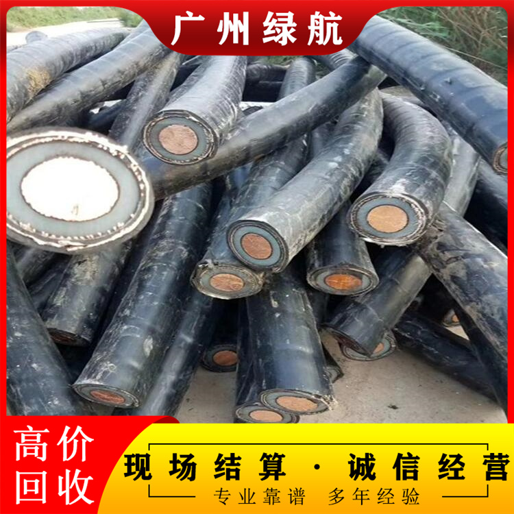 广州海珠高低压电缆拆除回收变电站收购公司负责报价