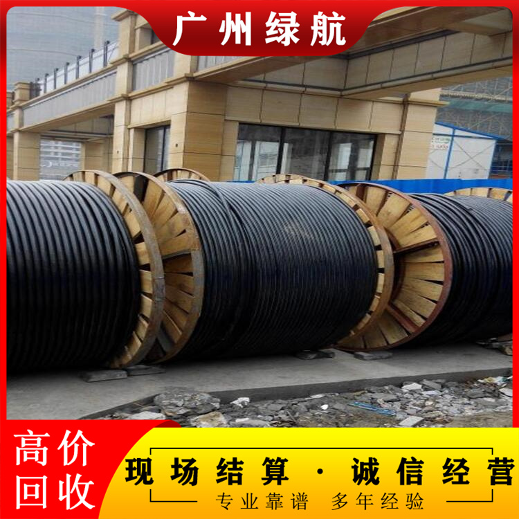 珠海斗门二手电缆线拆除回收变电站收购公司负责报价