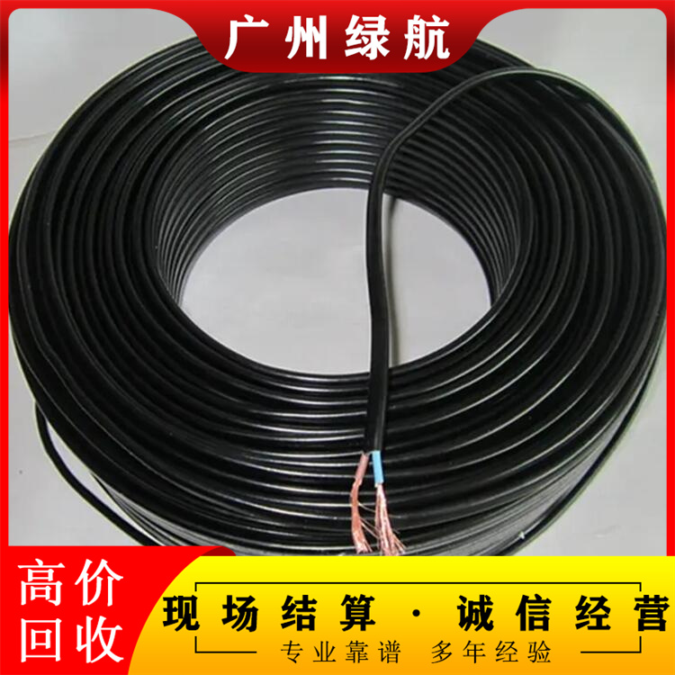 广州海珠报废电缆拆除回收变电房收购商家资质