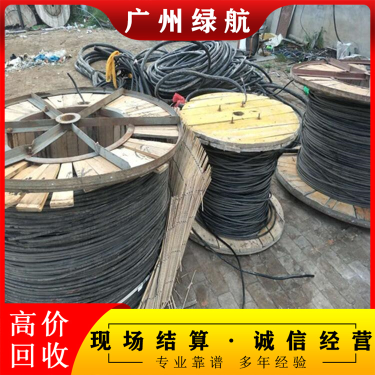 东莞常平电缆线拆除回收变电房收购商家资质