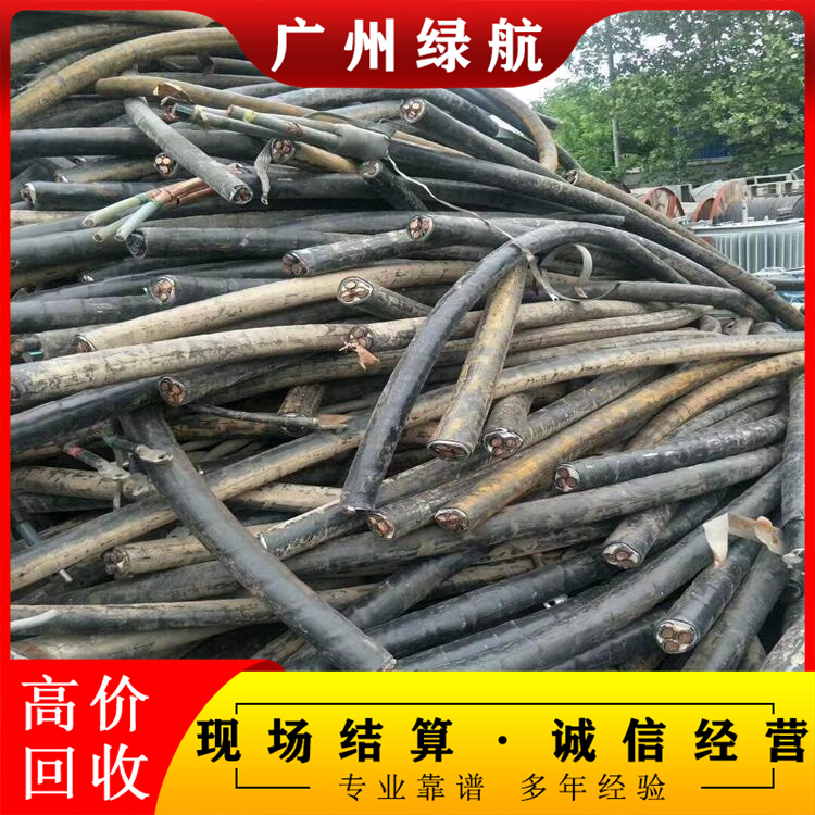 深圳宝安二手电缆线拆除回收变电站收购商家资质