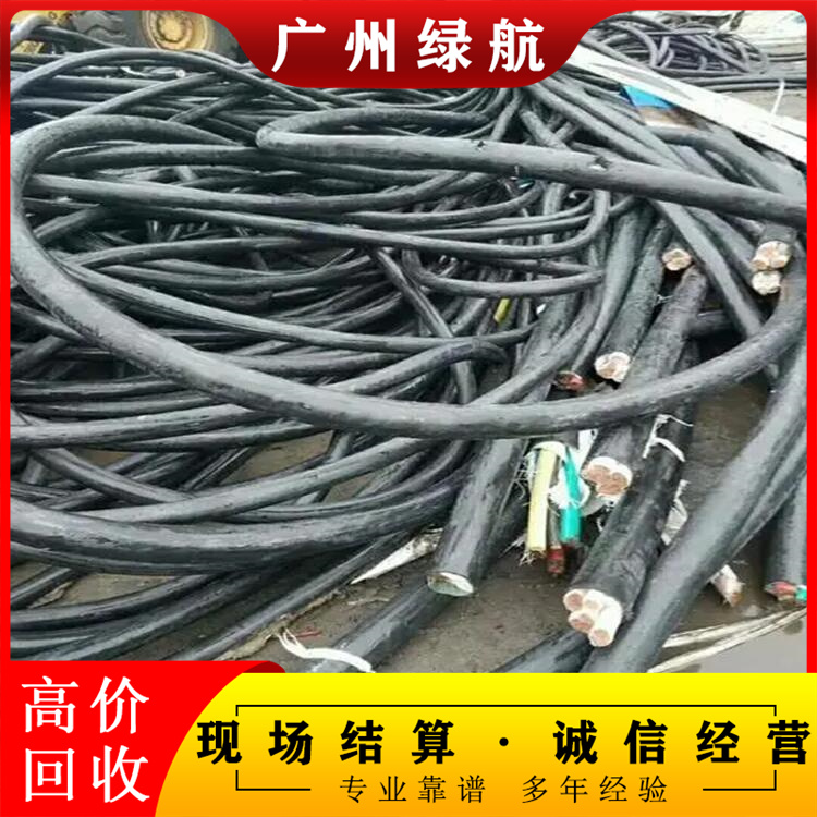 东莞虎门报废电缆线拆除回收配电房收购厂家提供服务