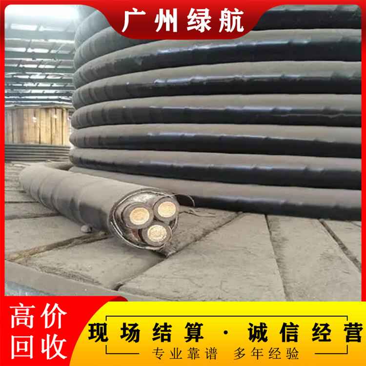 广州海珠报废电缆拆除回收变电房收购商家资质