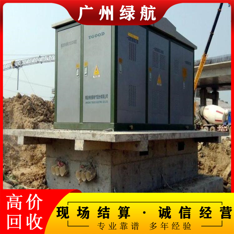 深圳龙华800kva变压器拆除回收变电站收购商家资质