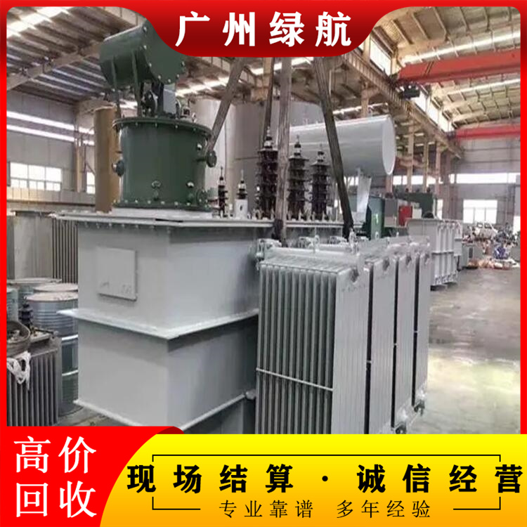 广州花都预装式临时变压器回收变电房收购商家资质