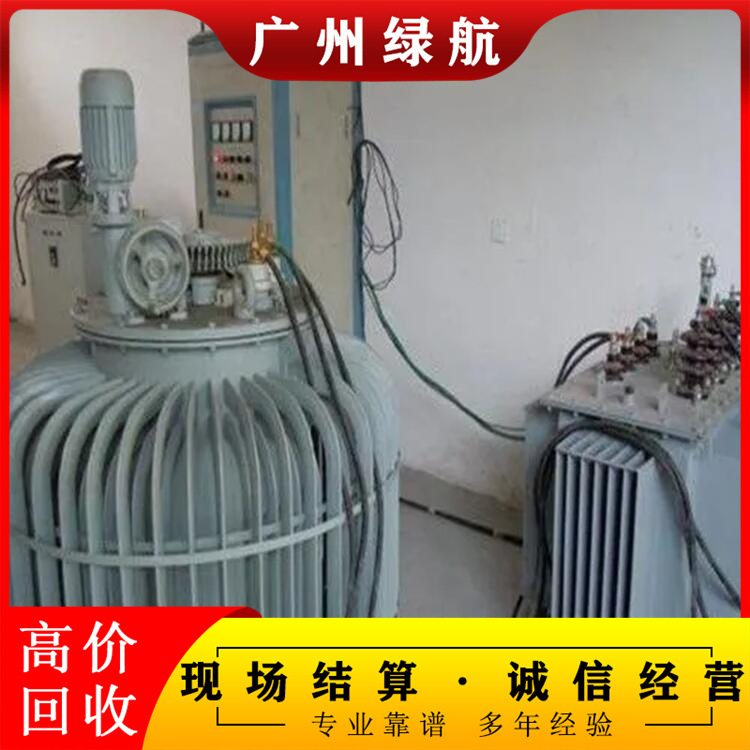 深圳福田机器设备拆除回收变电房收购厂家提供服务