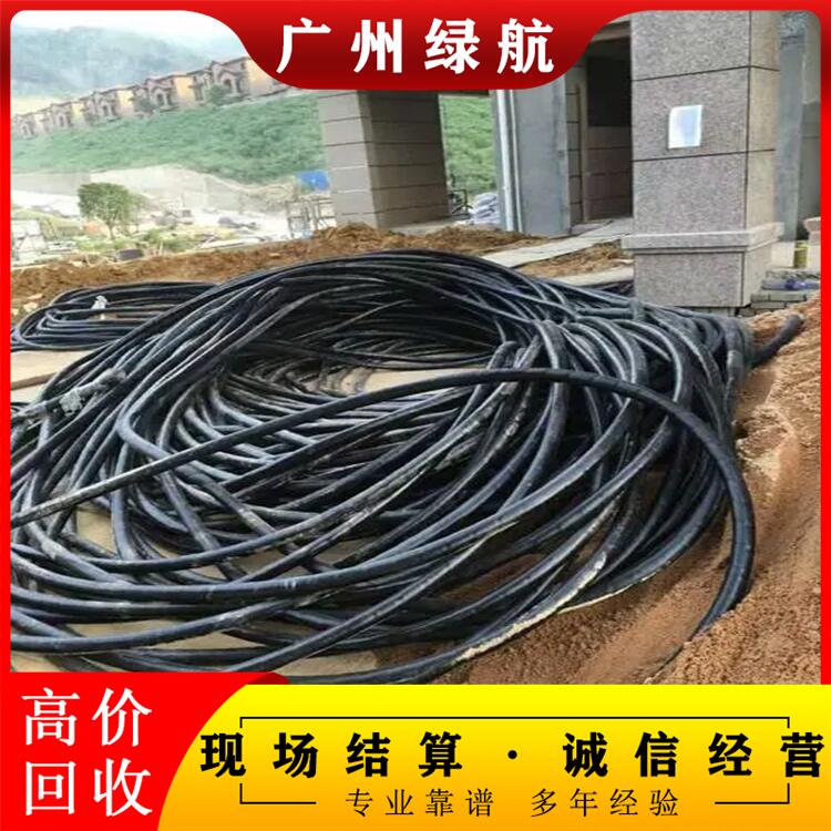 广州越秀高压电缆拆除回收变电房收购商家资质