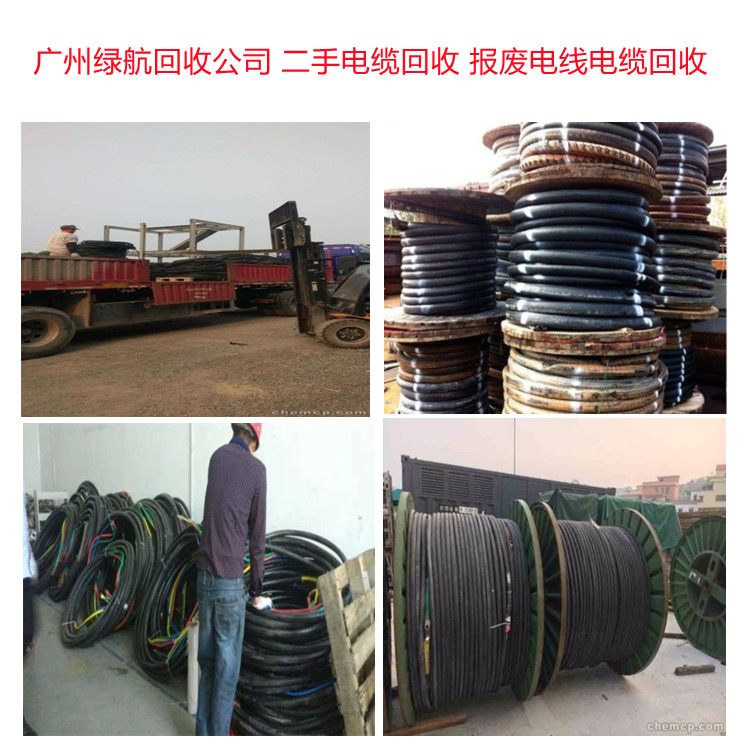 深圳龙华高压电缆拆除回收变电站收购商家资质