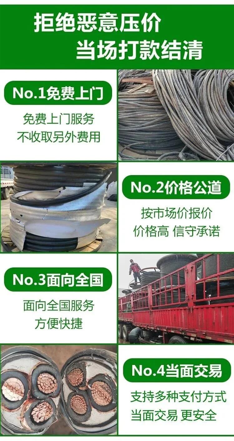 深圳龙华五金设备拆除回收变电房收购厂家提供服务