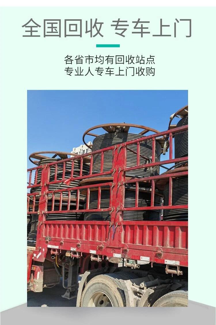 惠州惠城旧电柜拆除回收配电房收购商家资质