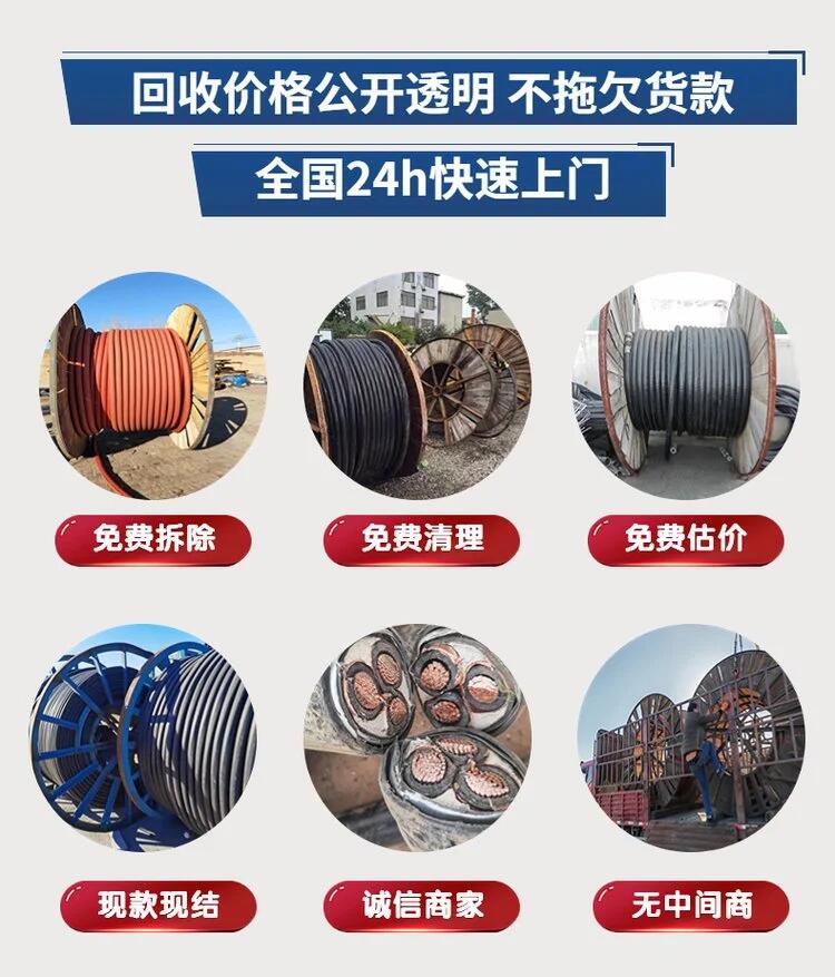 深圳坪山机械设备拆除回收变电房收购公司负责报价