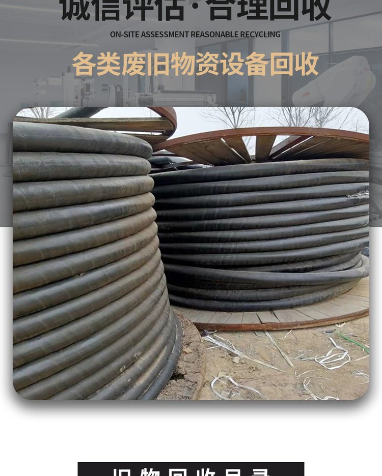 惠州惠城发电机拆除回收变电房收购商家资质