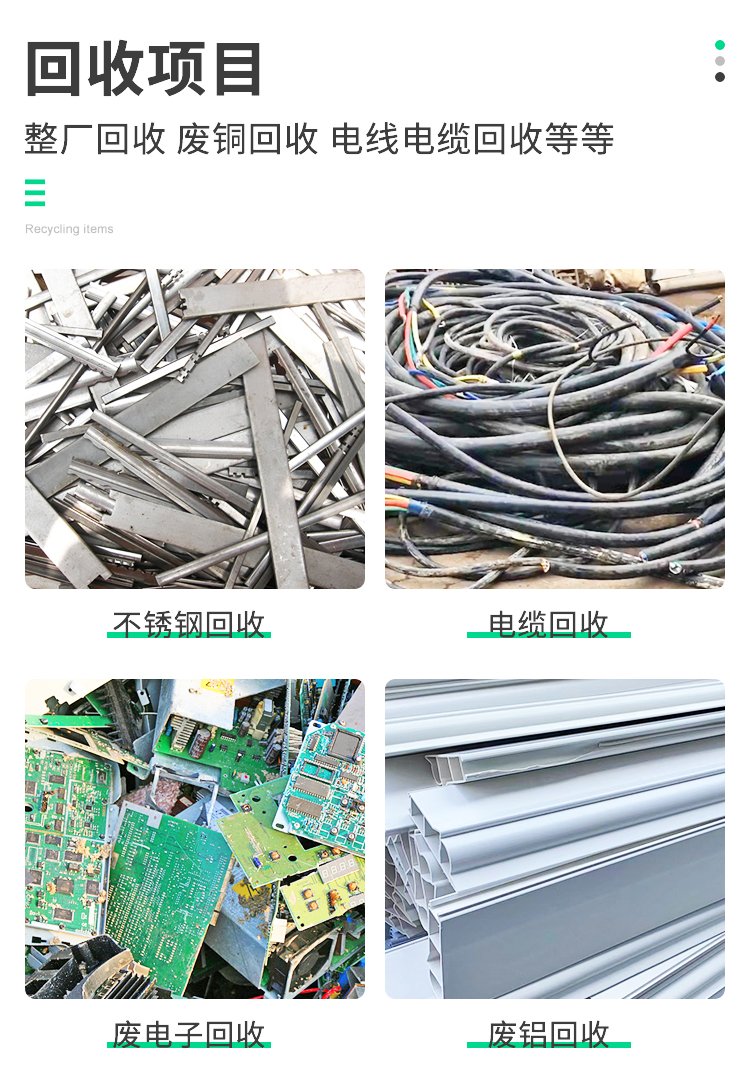 江门低压电缆拆除回收配电房收购厂家提供服务