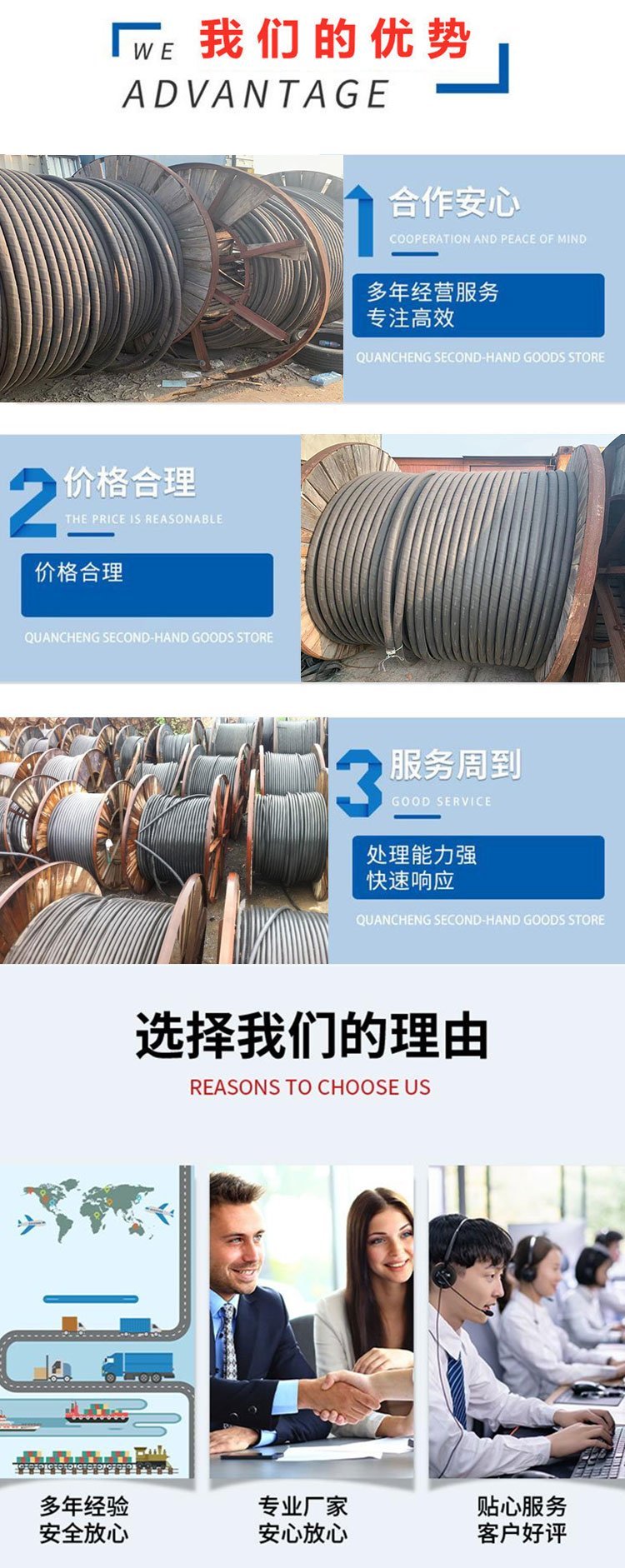 广州海珠预装式临时变压器回收变电房收购商家资质