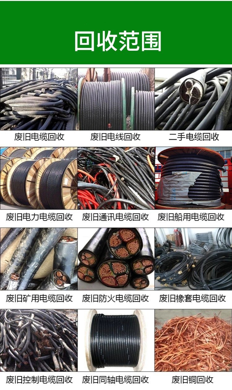 深圳龙岗干式变压器拆除回收配电房收购公司负责报价