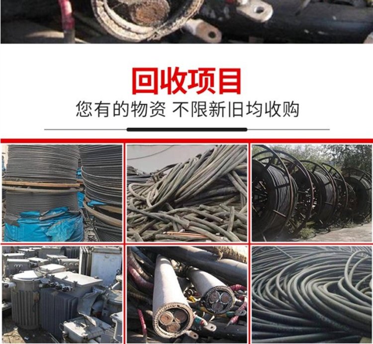 深圳龙岗配电柜拆除回收变电房收购厂家提供服务
