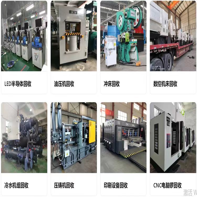 广州花都厢式变压器拆除回收变电站收购公司负责报价