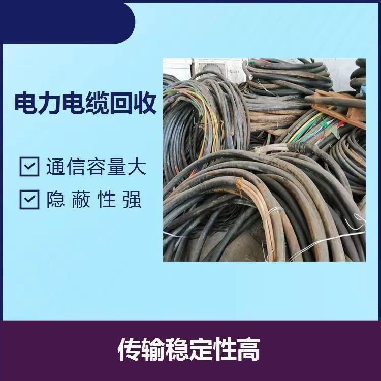 惠州惠城315kva变压器拆除回收配电房收购厂家提供服务