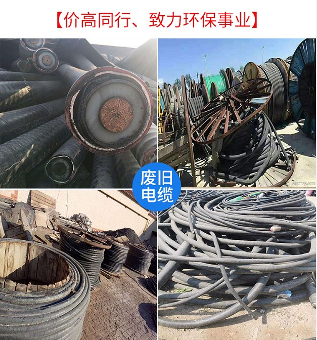 阳江五金设备拆除回收变电房收购厂家提供服务