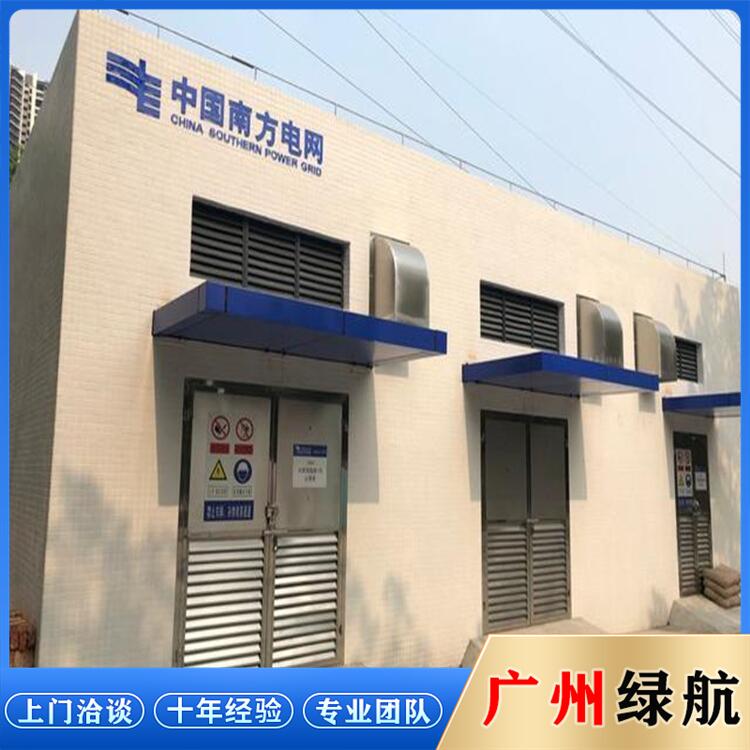 广州越秀区配电房拆除预装式变电站回收公司电话估价