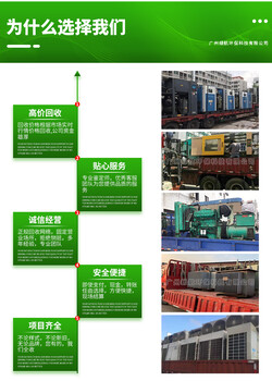 广州越秀区配电房拆除1000kva变压器回收厂家免费估价