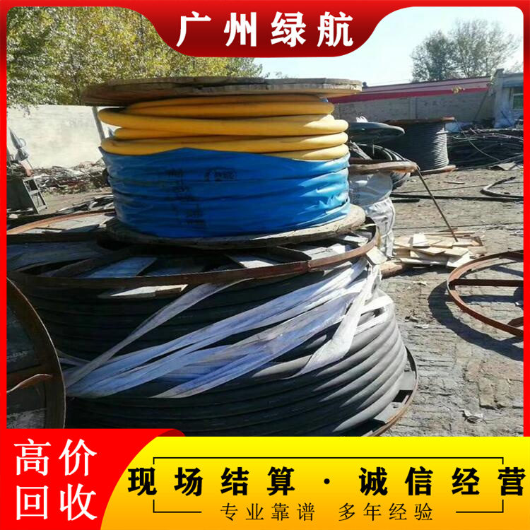 广州增城区变电站拆除发电机组回收厂家收购