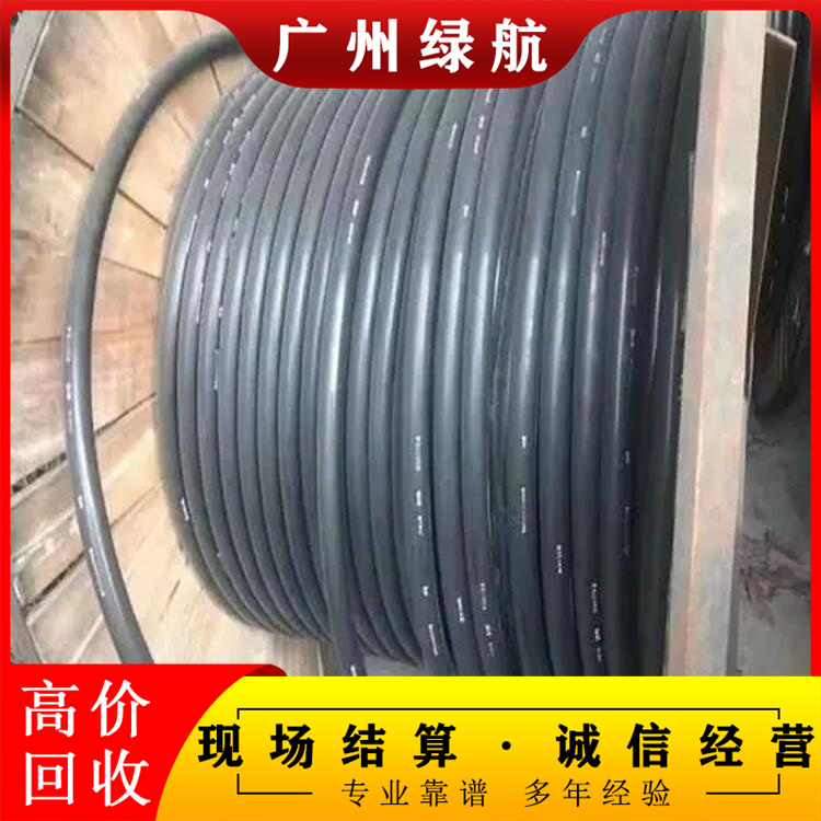 深圳龙岗区变电站拆除报废电缆线回收公司电话估价