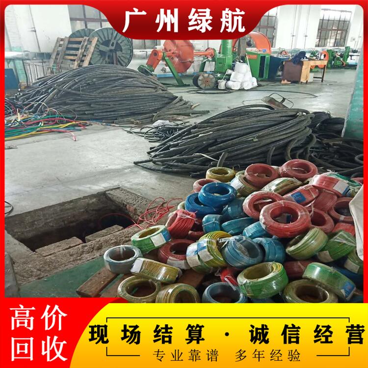 深圳龙华区变电站拆除母线电缆回收厂家免费估价