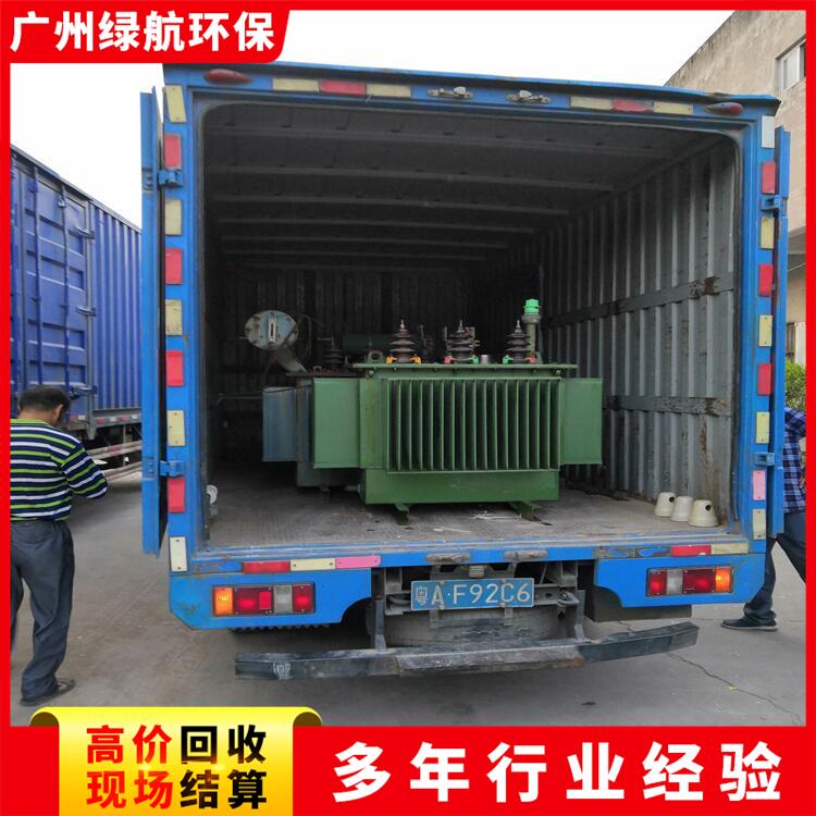 广州海珠区变电站拆除1600kva变压器回收公司电话估价
