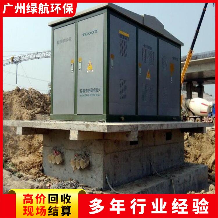 深圳变电站拆除1600kva变压器回收商家收购服务