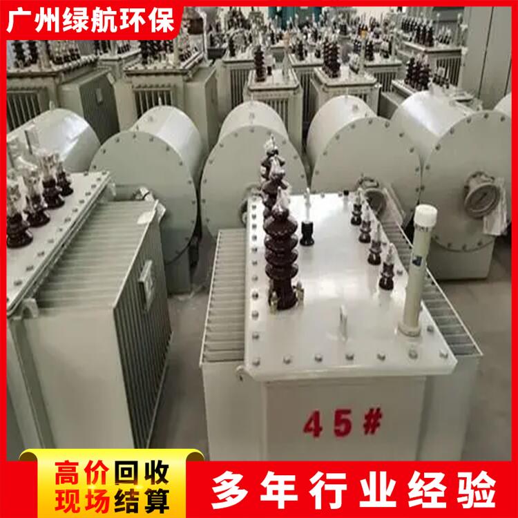 广州海珠区配电房拆除美式变压器回收公司上门拆除