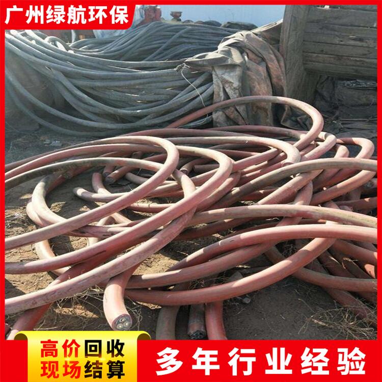 深圳变电站拆除报废电缆回收厂家收购
