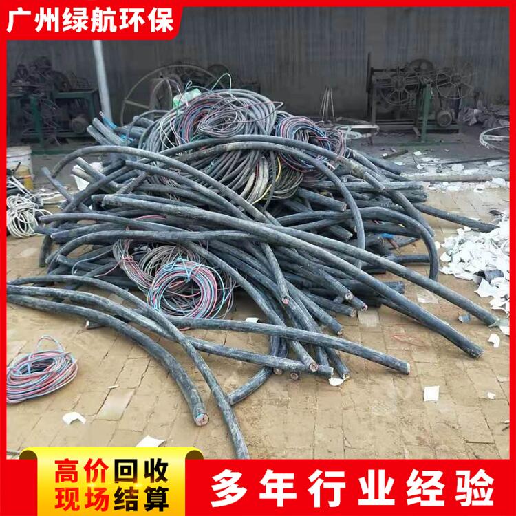 肇庆变电站拆除电缆线回收公司电话估价