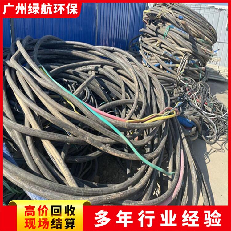 揭阳变电站拆除电缆线回收厂家收购