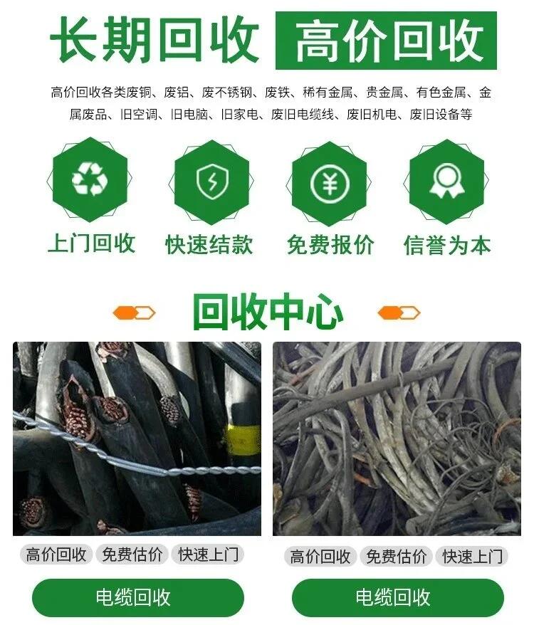 广州南沙区配电房拆除预装式变压器回收厂家免费估价