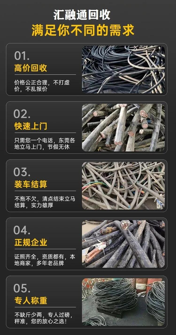 广州从化配电房拆除制冷设备回收公司电话估价