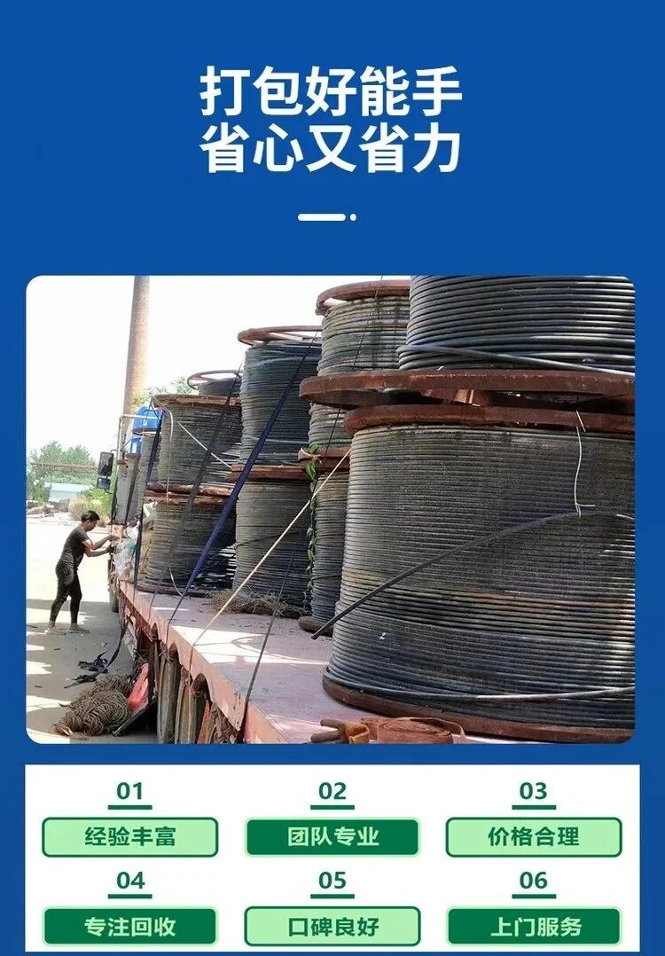 广州荔湾区变电站拆除变压器整套设备回收公司上门拆除