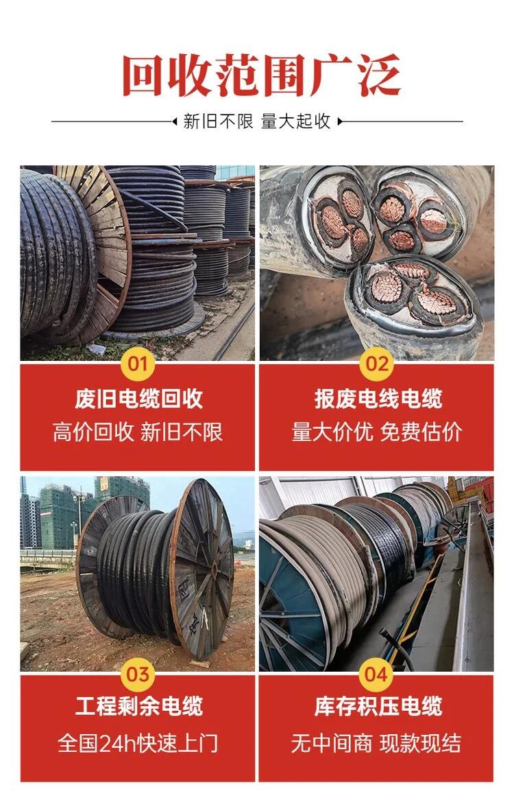 增城永宁变电站拆除SCB干式变压器回收公司上门拆除